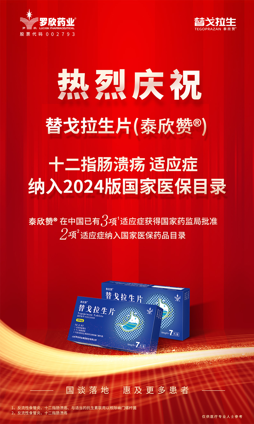 正文圖.jpg 正文圖.jpg