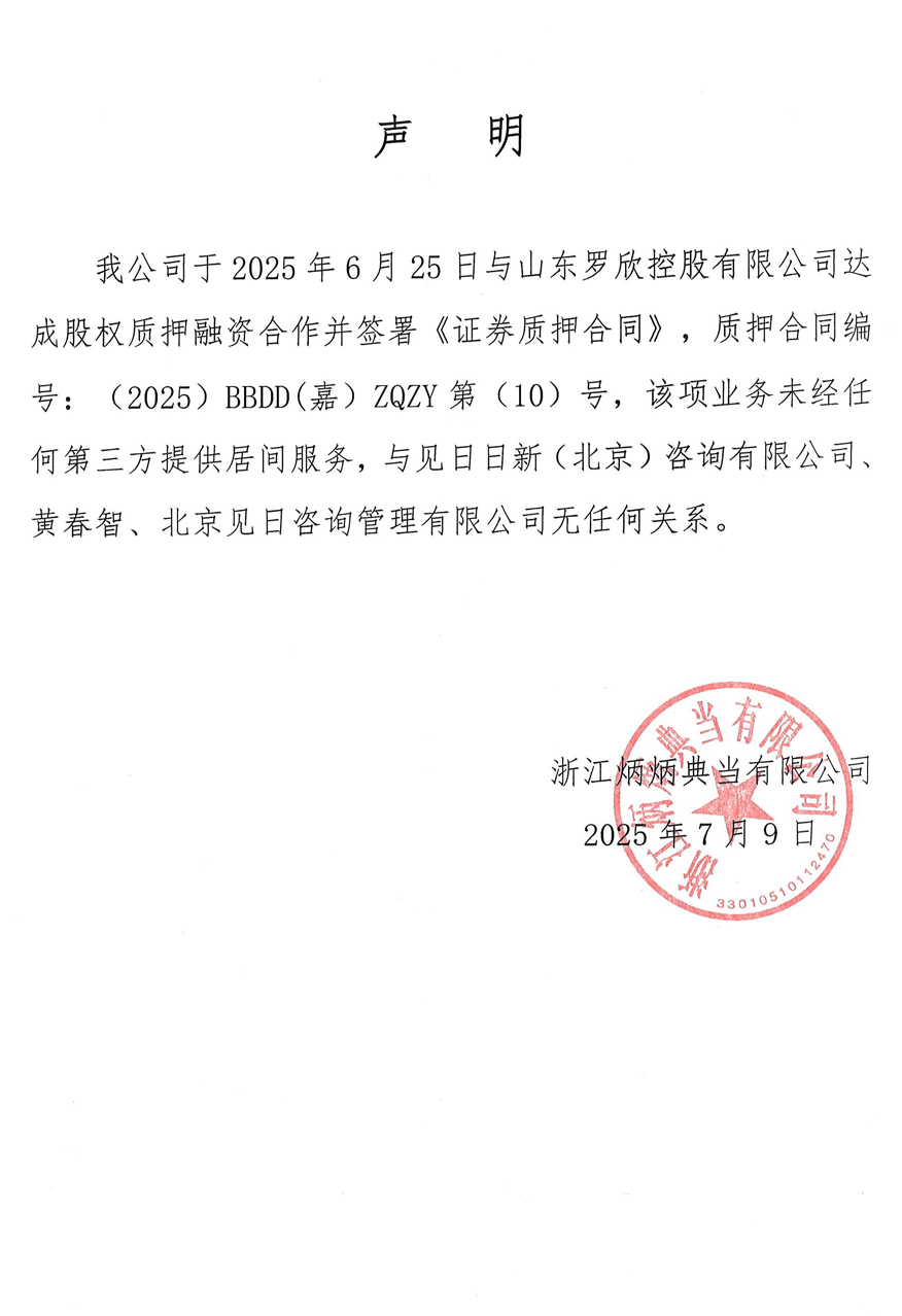 聲明1.jpg 聲明1.jpg